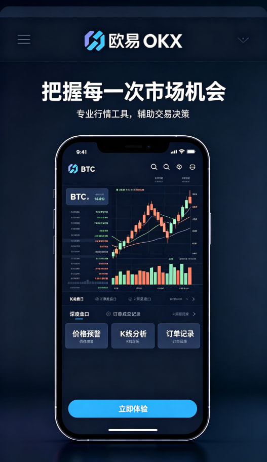欧交易所app最新版定投与策略功能